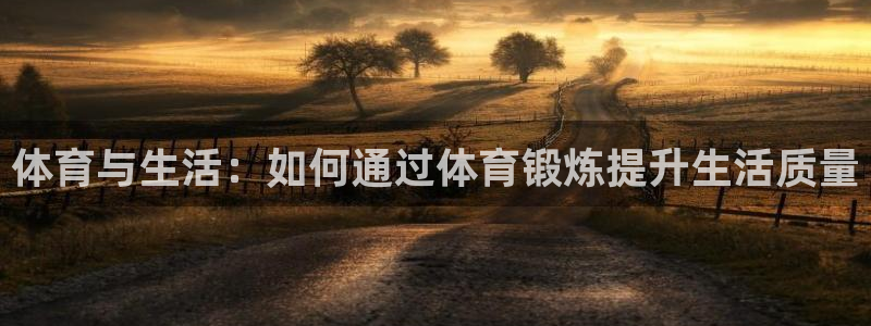 下载熊猫体育