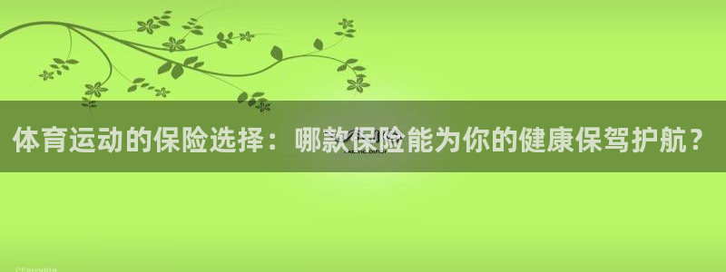 熊猫体育官网首页入口