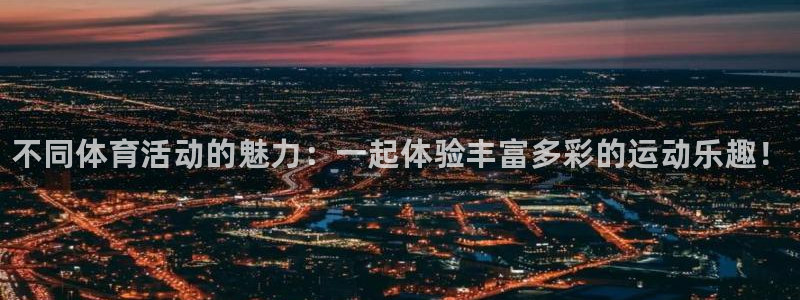 熊猫体育比赛直播