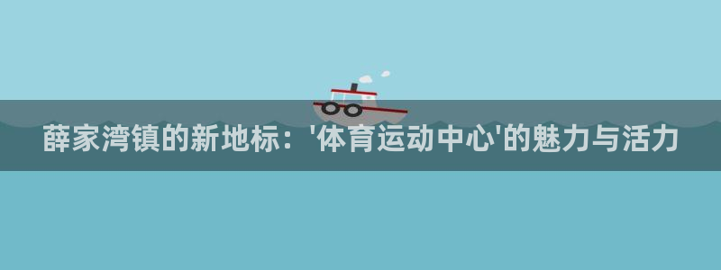 熊猫体育平台官网