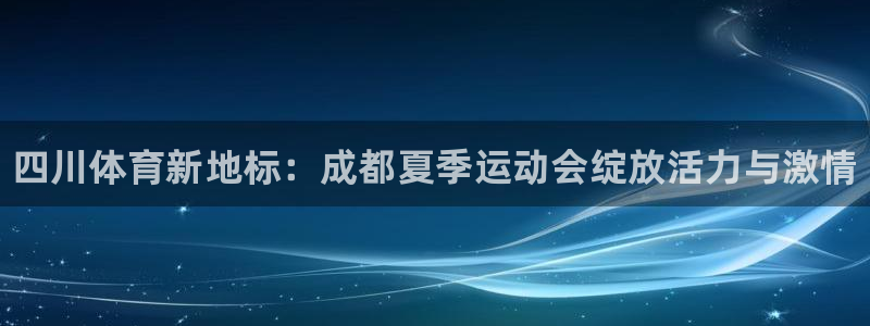 熊猫体育直播nba