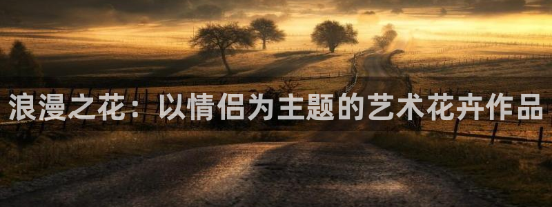 熊猫体育官网首页入口