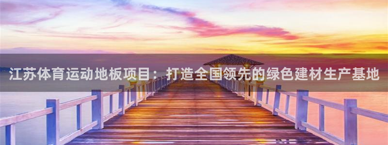 熊猫体育怎么样