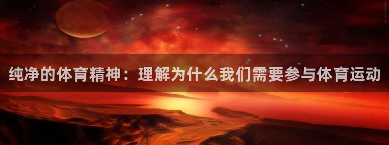 熊猫体育比赛直播