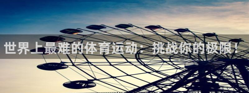 熊猫体育官网