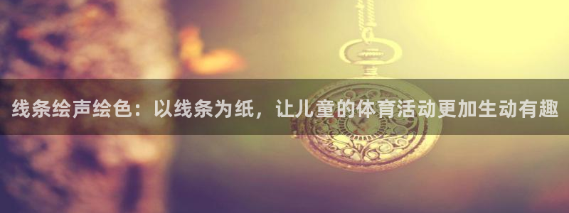 下载熊猫体育