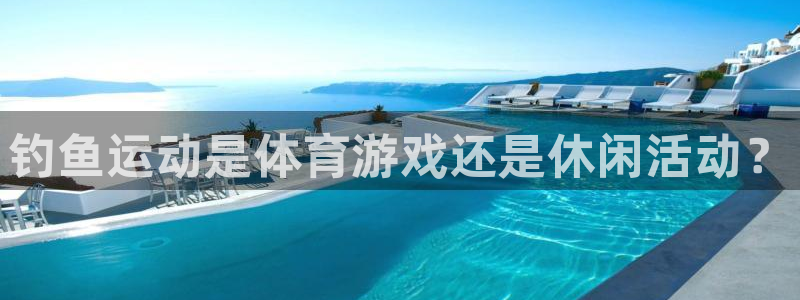 熊猫体育怎么样