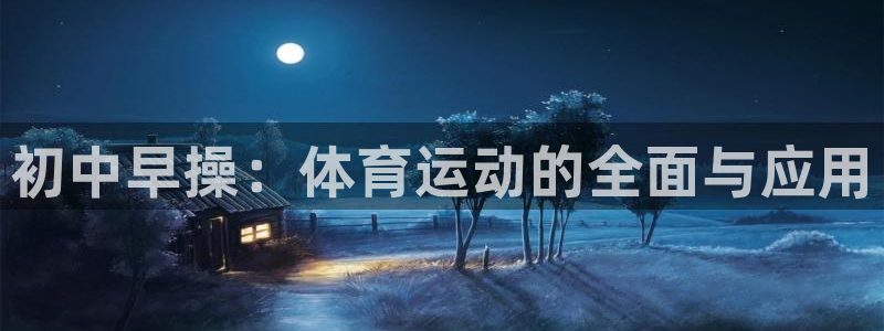 熊猫体育官网