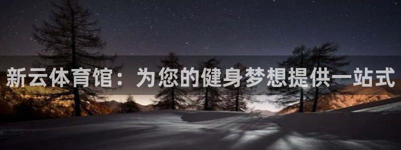 熊猫体育直播nba