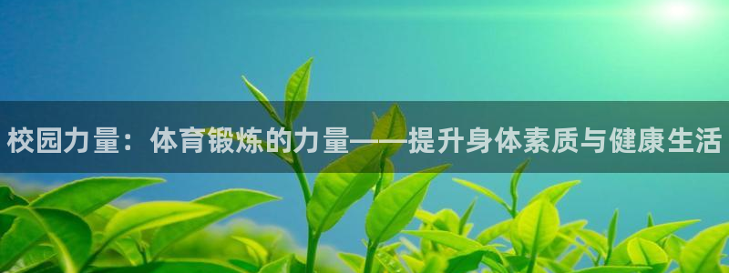 熊猫体育官方网站