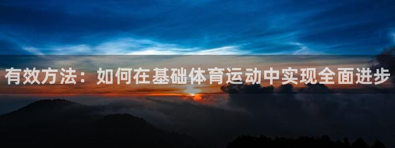 熊猫体育在线观看
